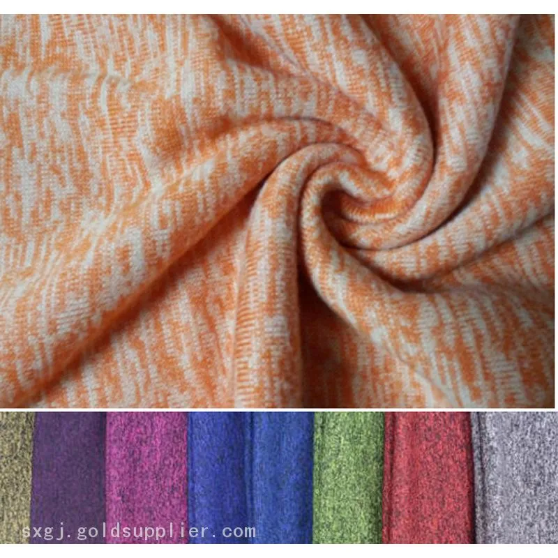 Cationic Fleece Fabric_25_8
