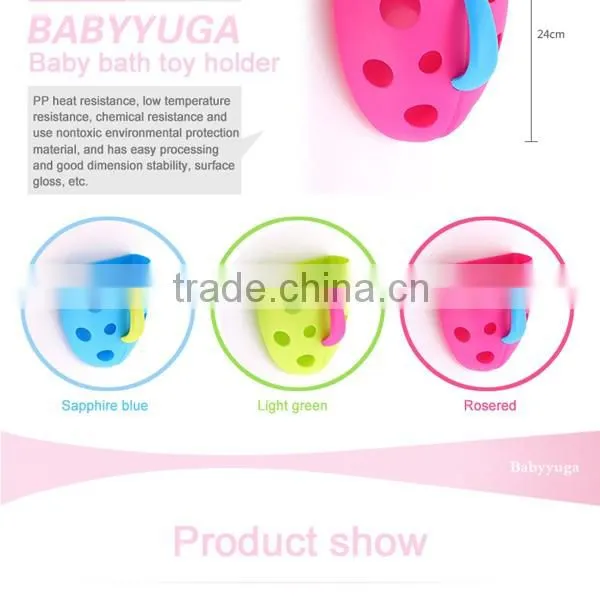lovely and practical baby bath toy holder with good quality