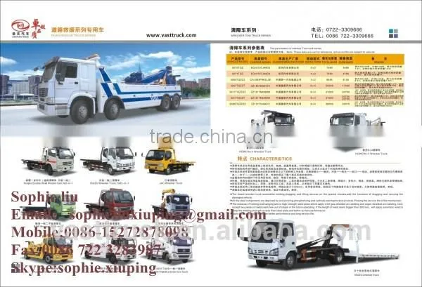 Dongfeng 4x2 4t Road Wrecker Towing Truck