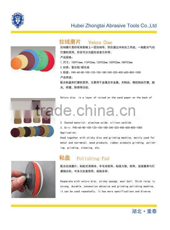 C-wt craft paper Mouse sand disc (95x165mm)