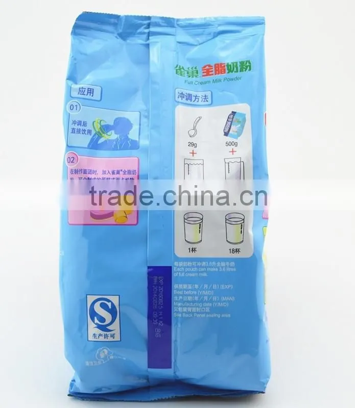 Moisture Proof Back Sealed Full Cream Milk Powder Bag/Milk Powder Packaging Bag