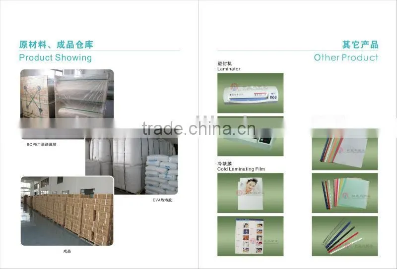 matt heat sealed lamination pouch film