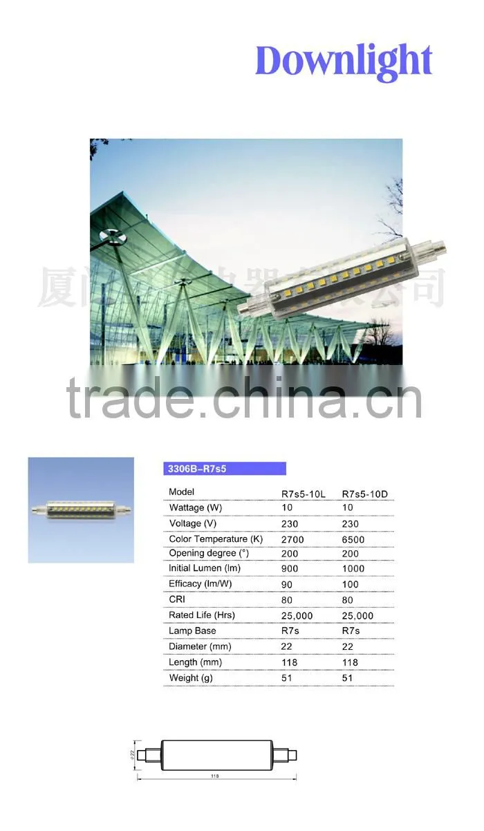 2015 10w 118mm led r7s 360 degree ce rohs-original factory