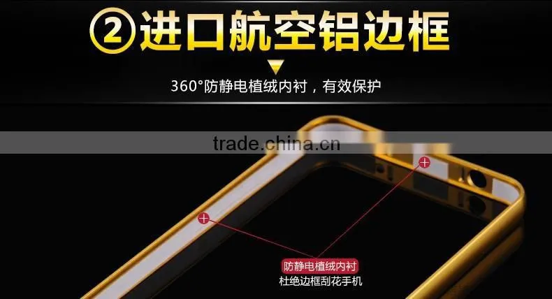 Aluminum Bumper With Mirror Phone Case Cover For Letv Le 1S