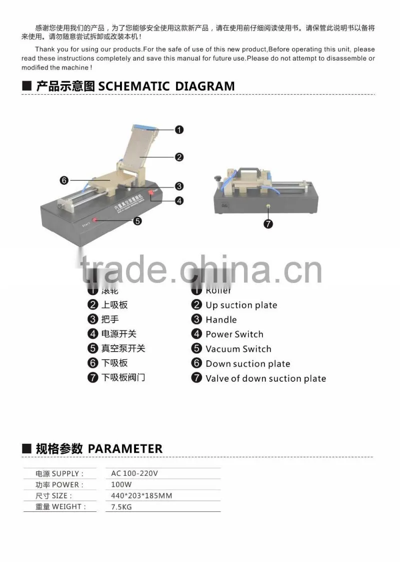 Built-in Vacuum Pump OCA Film Laminate Machine for phone lcd Refurbish