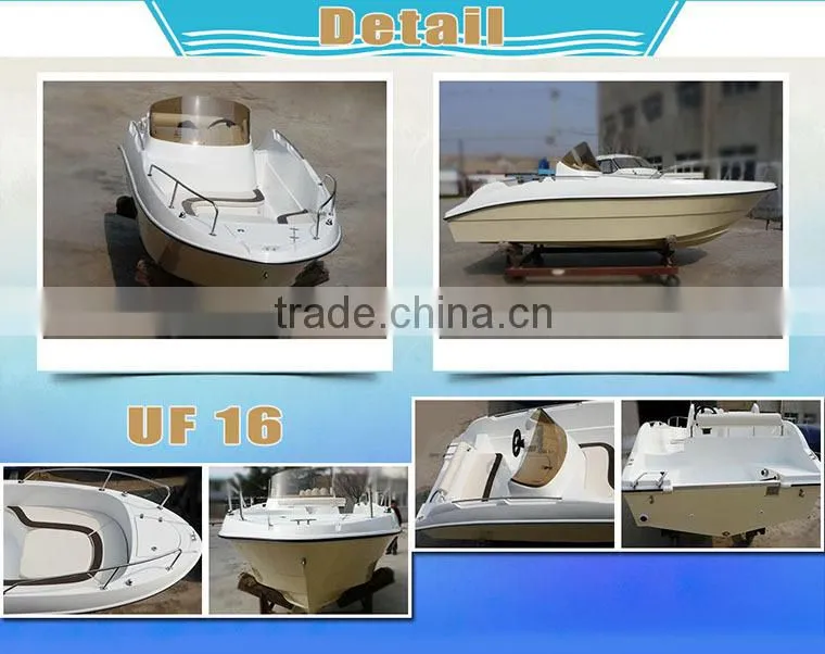 2015 fiberglass boat building UF23B