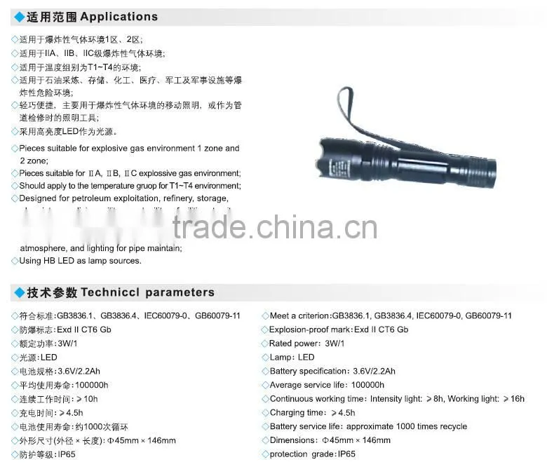 Explosion proof led rechargeable flashlight