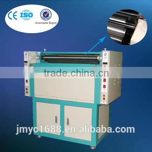 2015 newest 20inch hot melt glue stick making machine for album making