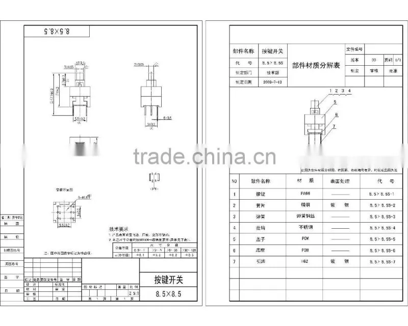 6pin 8.5*8.5 tact switch on-on push switches china supplier power tools
