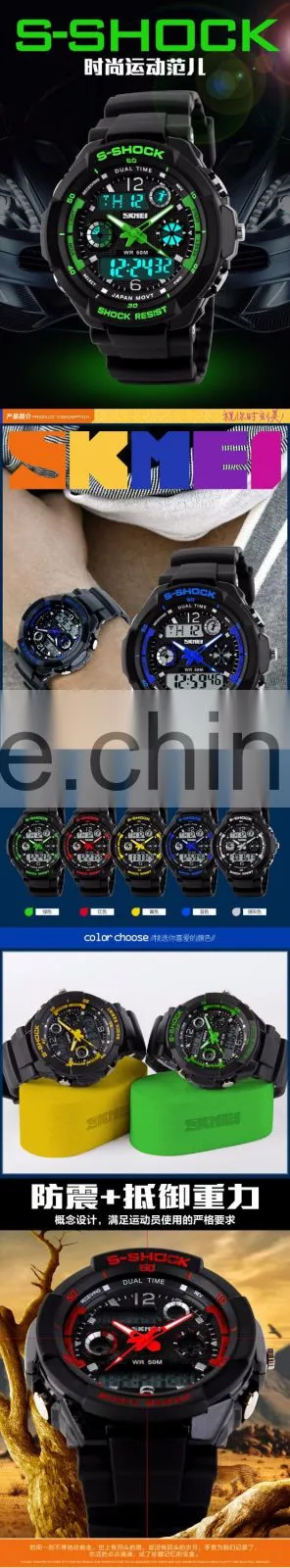 SKMEI Fashion sport digital watch