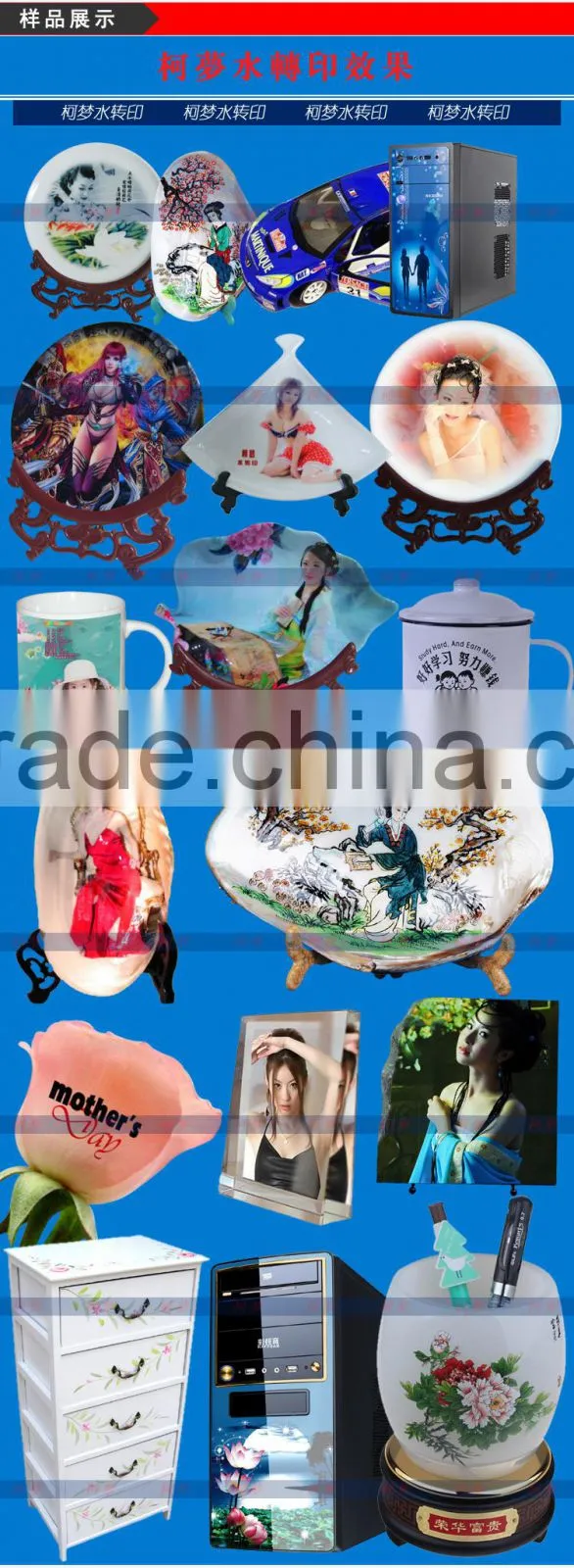 A4 size ink jet printer water transfer printting paper