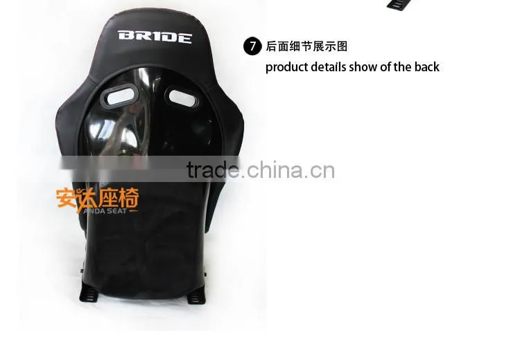 PVC Leather Sport Car Seat/Racing Bucket Seat/Sport Bucket Seat MR/FRP