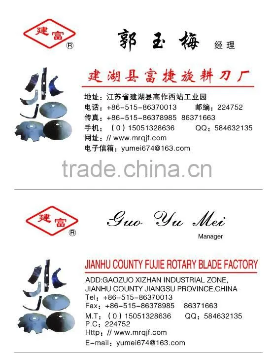 S-Tine ,Farm machinery accessories