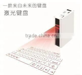 2015 Latest Four In One Laser Virtual Keyboard Bluetooth Wireless Keyboard With Speaker & Power Bank & Voice Guide Function