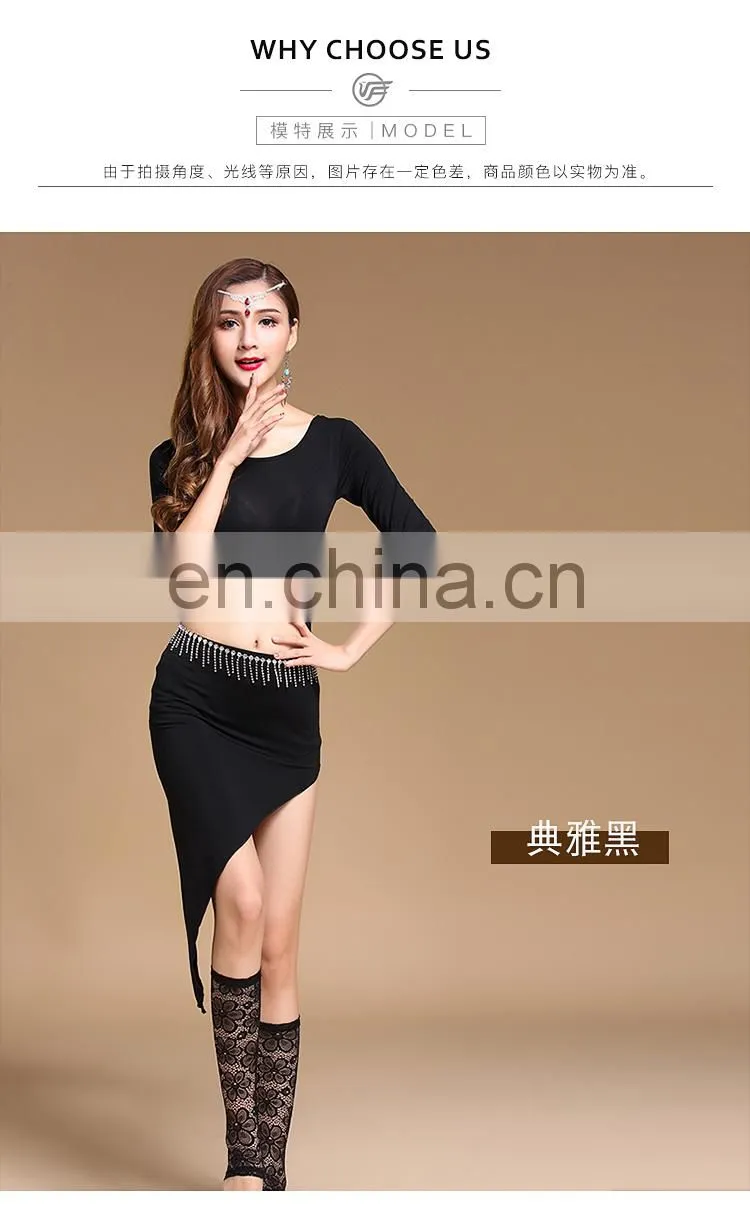 T-5192 Sexy modal stage performance latest designed belly dance skirt