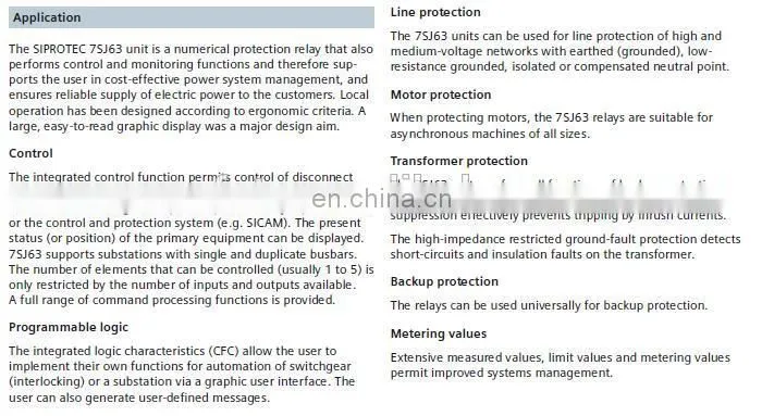 SIEMENS 7SJ63 SIEMENS Protective Relays SIEMENS Relay Protection Devices