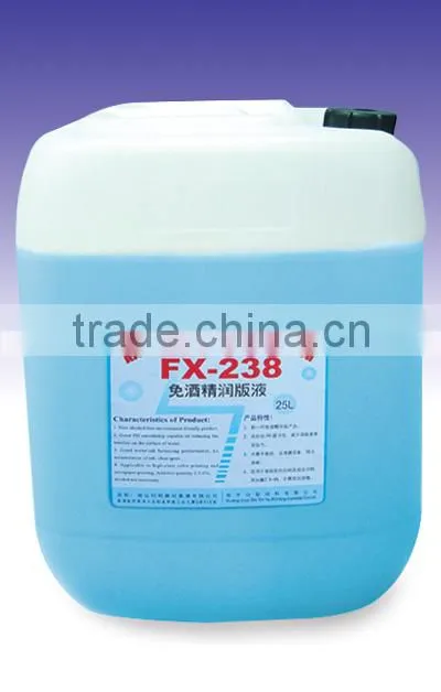 China brand Alcohol-free fountain solution for printing