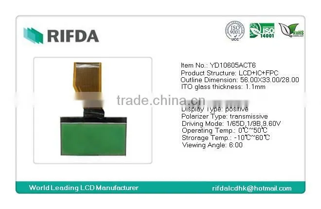 Yellow green 128x64 dot matrix display lcd