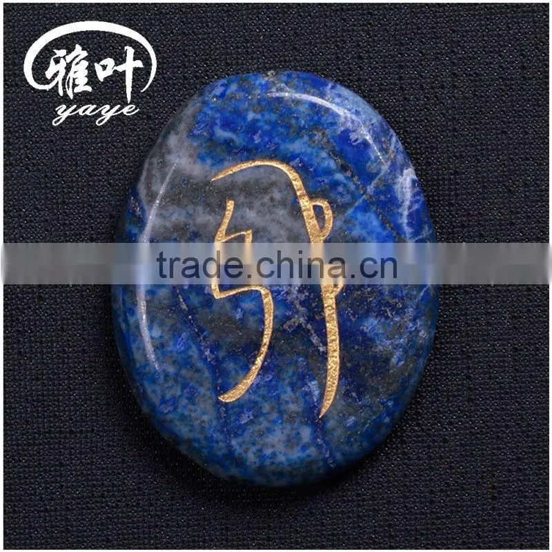 Wholesale Crystal Healing Pocket Stone Lapis Lazuli Engraved Reiki Palm Stones