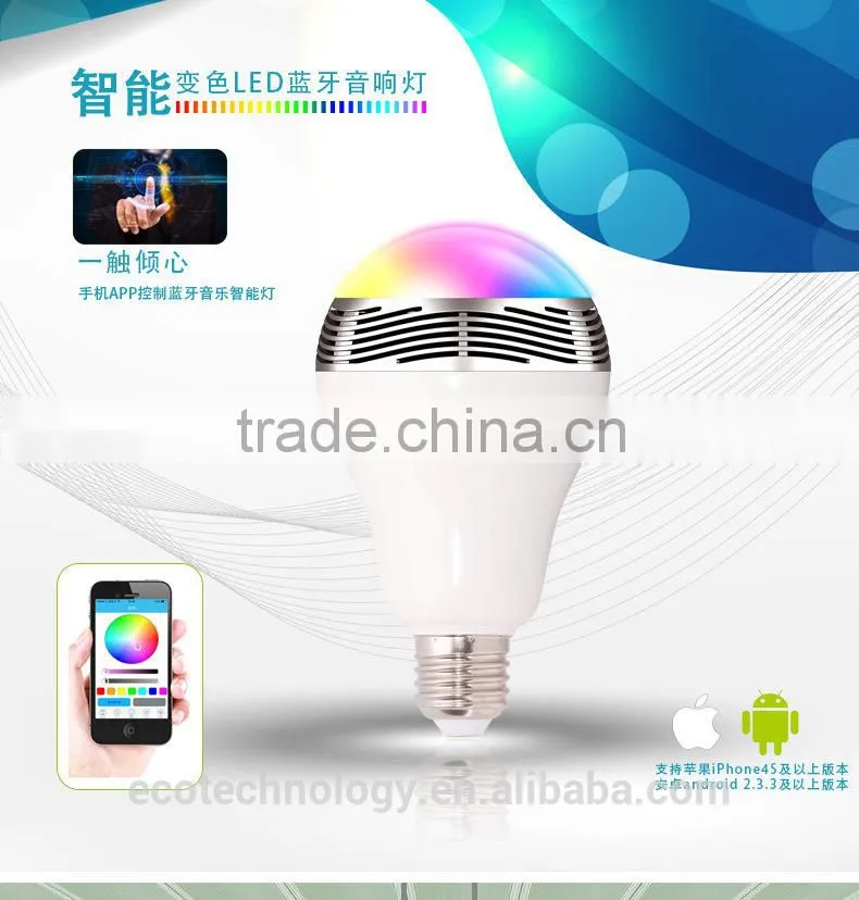 BL05 Bluetooth 4.0 Music Audio LED Speaker 7 Colors Bulb LED Light Lamp White E27 Mobilephone App Control For Iphone Samsung