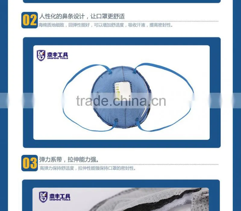 face mask for pollution disposable masks for dust different types of facial masks