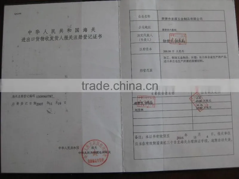 china supplier high quality iron shepherd hook wedding