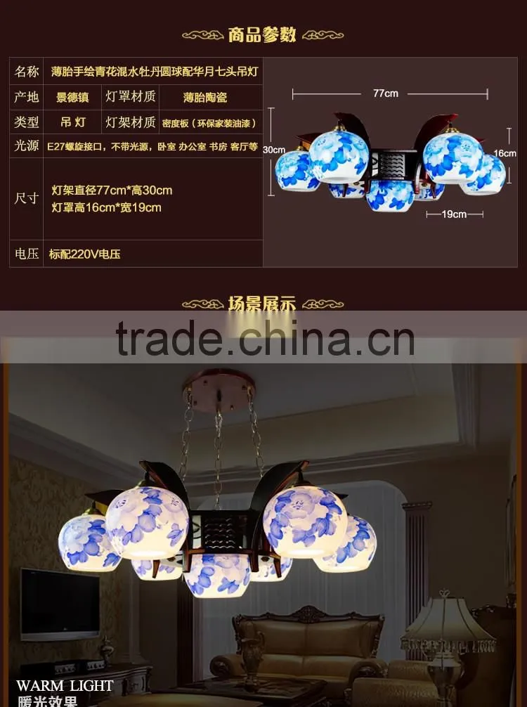 Modern decorative ceiling lamp, ceramic carved wood ceiling light