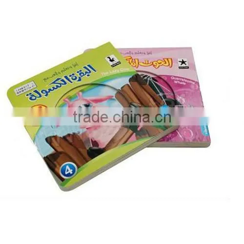 China supplier school text book /hardcover book/ children board book
