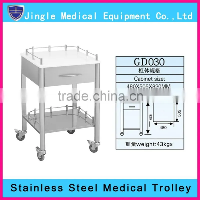 Hospital trolley , stainless steel mobile cabinet
