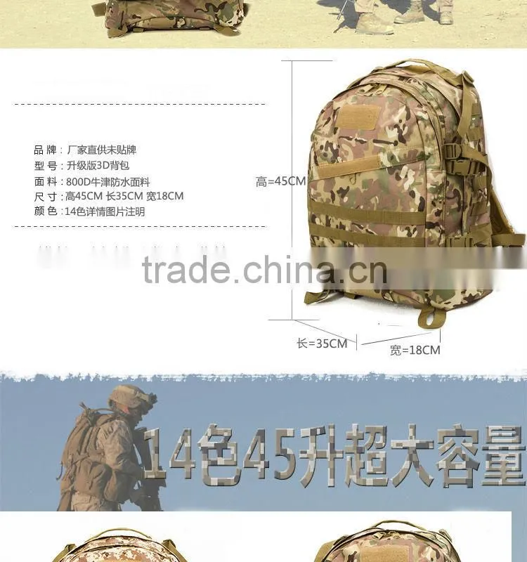2016 New High quality outdoor ravelling military camouflage backpack