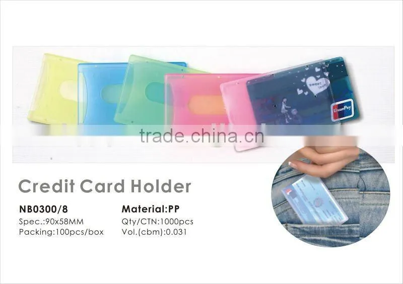 Good Quality Colorful PP Credit Card Holder/ID Card Holder