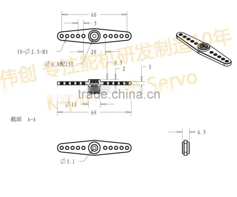 K-power JB1555 RC Robot Horn/Precision CNC Metal Servo Arm