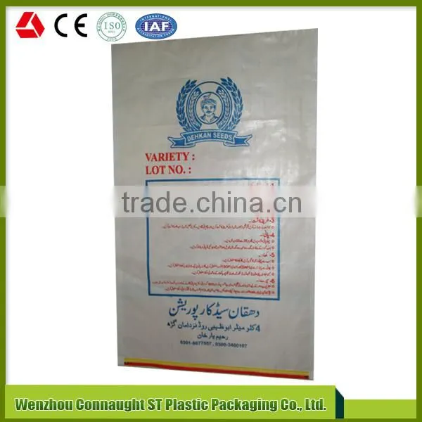 White empty pp sugar bag 50kg/25kg price,sugar packing bag,pp woven sugar bag