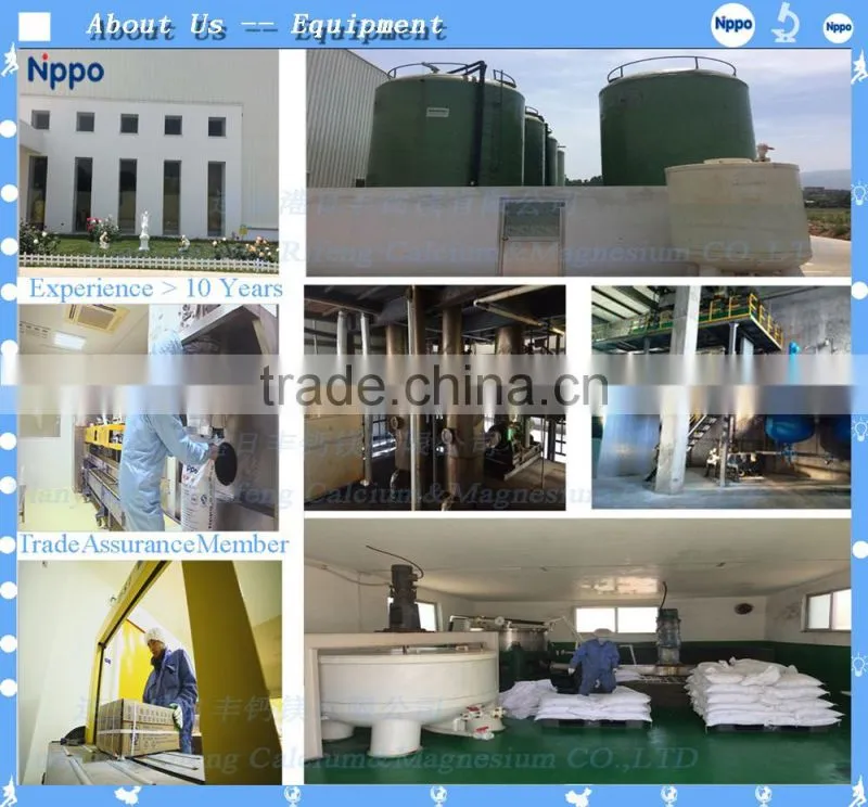 Feed Grade additive chemicals raw material of Magnesia MgO>90%