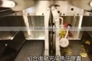 Soft Capsule Encapsulation machine Line Suitable For Vegetable Gelatin Softgel Production