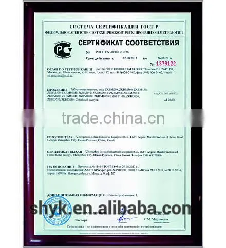 briquette machine/coal bar machine