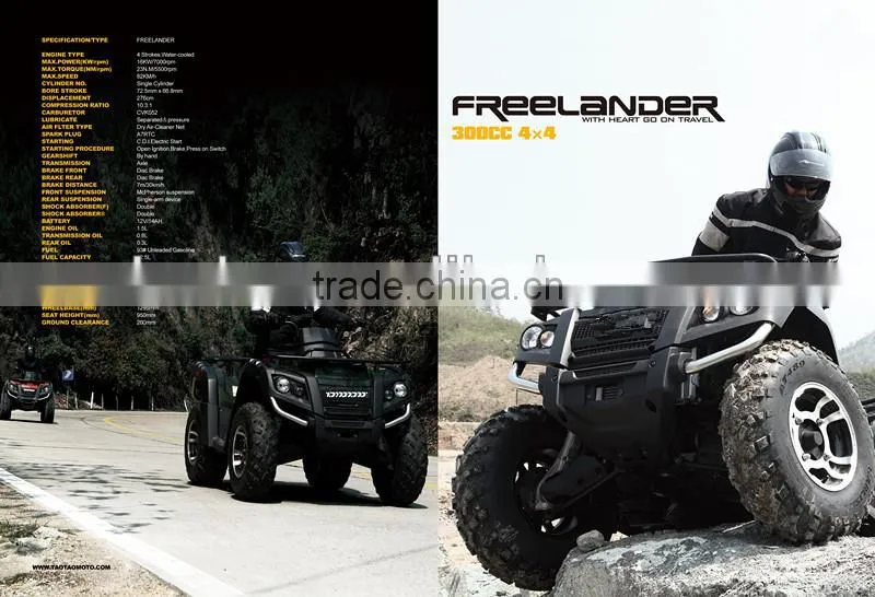 2014 new 300cc water cooled 4x4 ATV EEC
