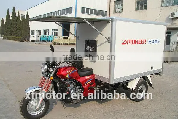150cc 3 wheel cargo tricycle