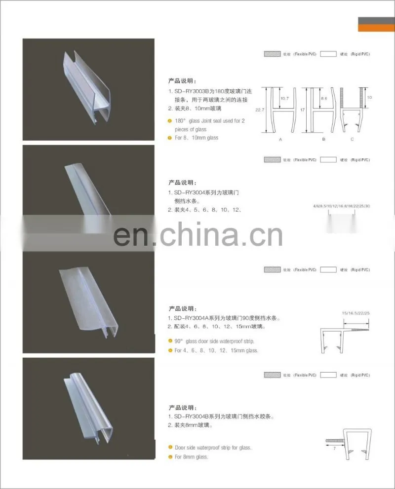 PVC magnetic shower door seal for 90 degree and 130 degree glass doors