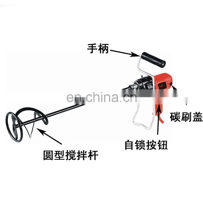 safe plaster hand mixer/ direct hand-held electric mixer