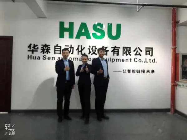 Yueqing Huasen Automation Equipment Co., Ltd. company overview - view 1
