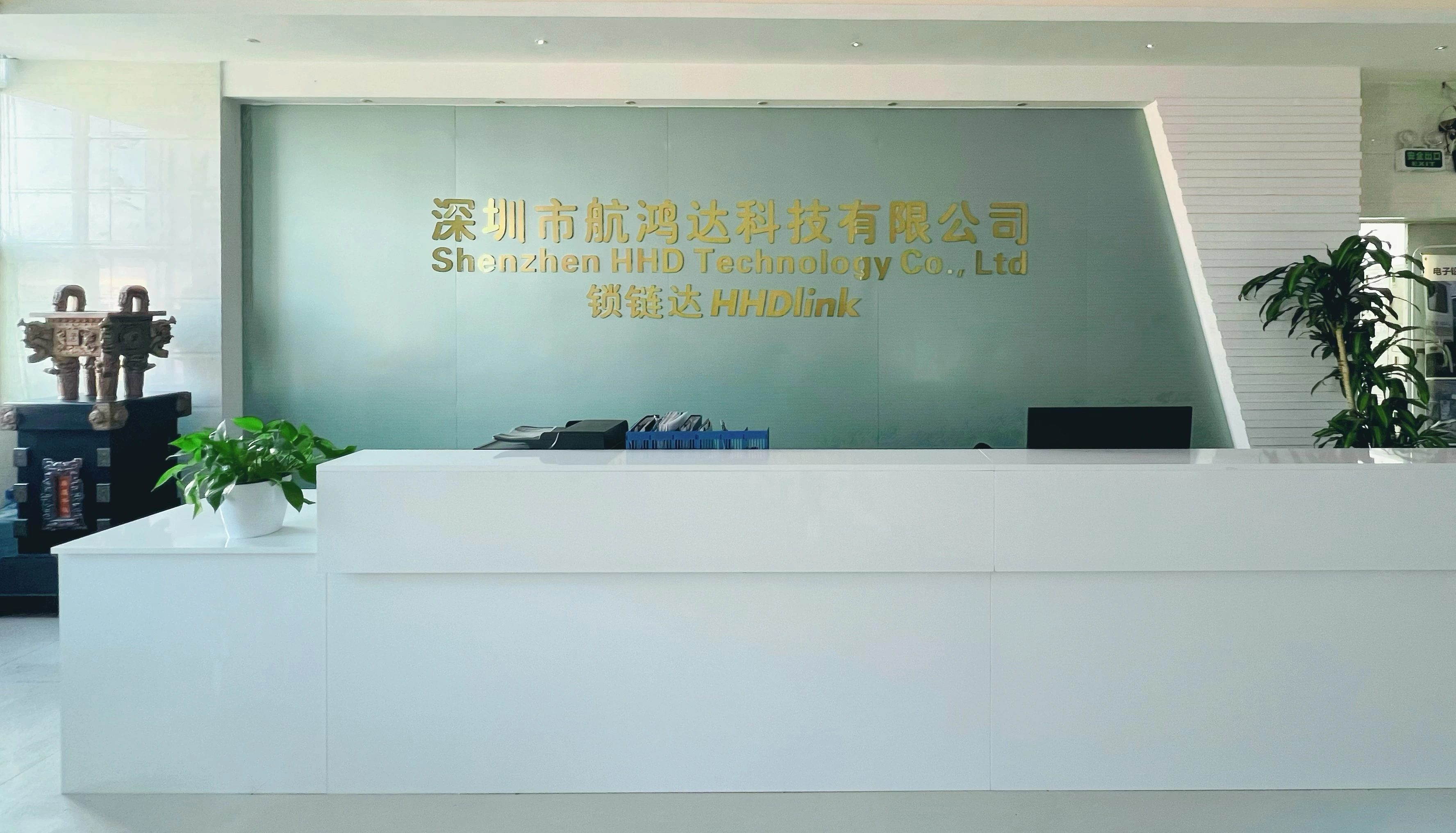 Shenzhen HHD Technology Co., Ltd company overview - view 1
