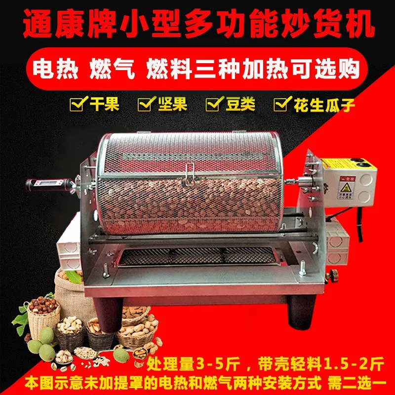Recommended Commercial Kitchen Appliances by Tongkang