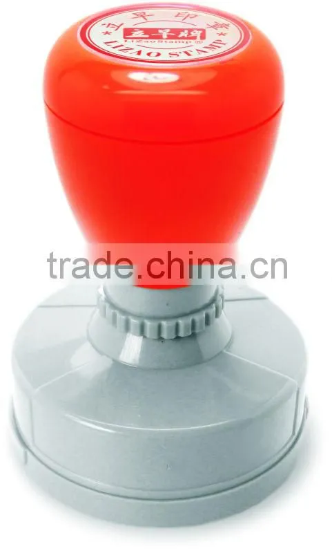LIZAO preinked stamp