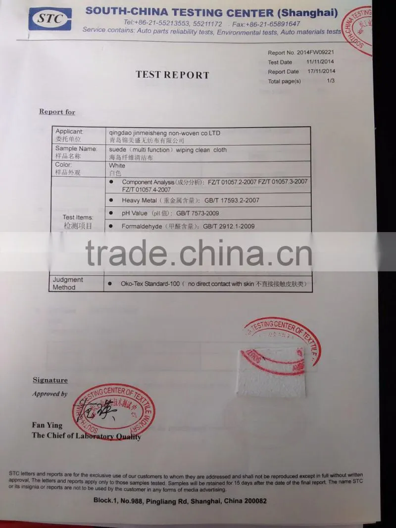 Anticaustic/Corrosion resistance/ Alkali resistance microfiber cleaning cloth rolls