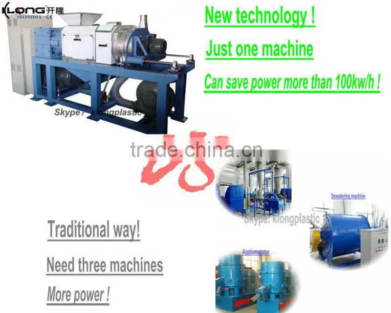 new design plastic film squeezing pelletizing machine for PE PP recycling line