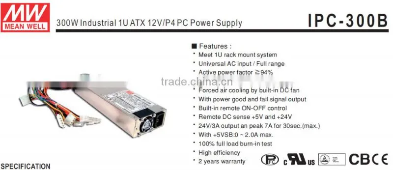 CE EMC UL approved meanwell ipc-300b 300w 1u p4 computer power supply atx