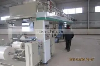Baoding City Zhenghui Printing & Packing Industrial Co., Ltd. company overview - view 1