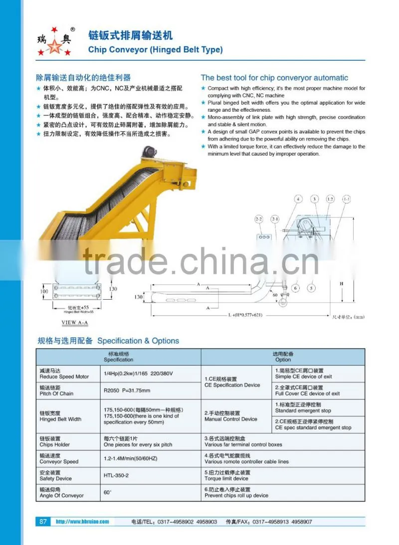 RUIAO high quality chip conveyor belt auto machinery