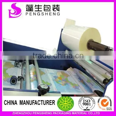 PET thermal laminating pounch film for cards, documents